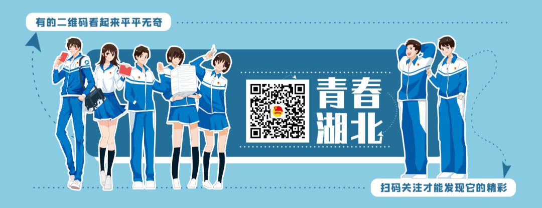湖北省大学生就业创业补贴政策,湖北大学生一次性求职创业补贴