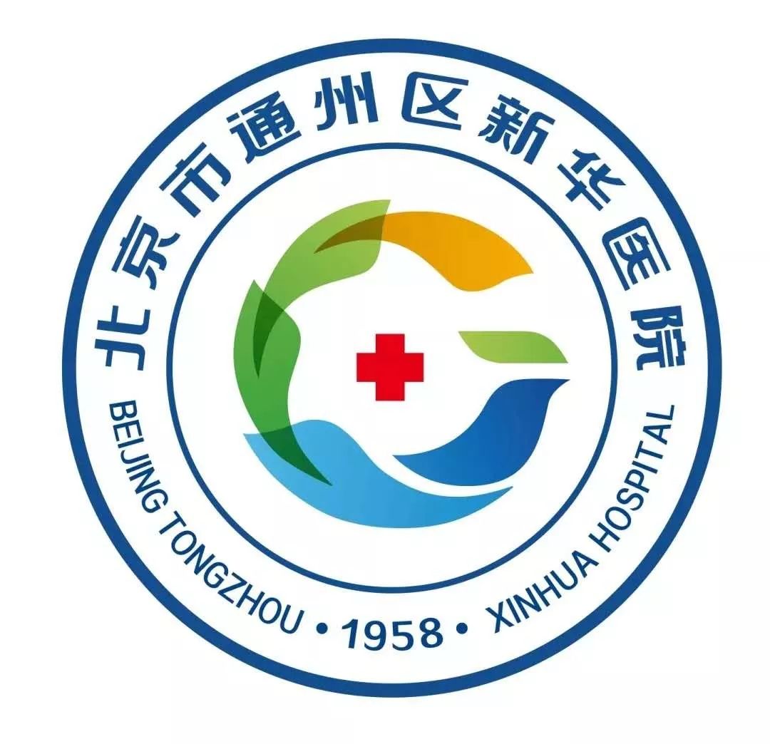 开诊啦！通州这家老牌医院新开儿童口腔科！线上就能预约