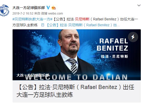 王健林搞足球踢赢了给多少钱,王健林什么时候退出足球的