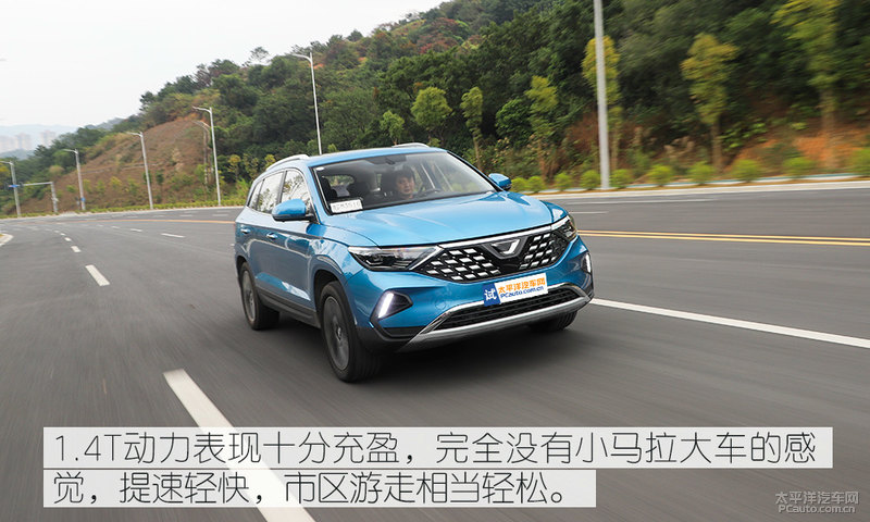 全新捷达vs7强劲动力让你安心出行,捷达vs7产品力