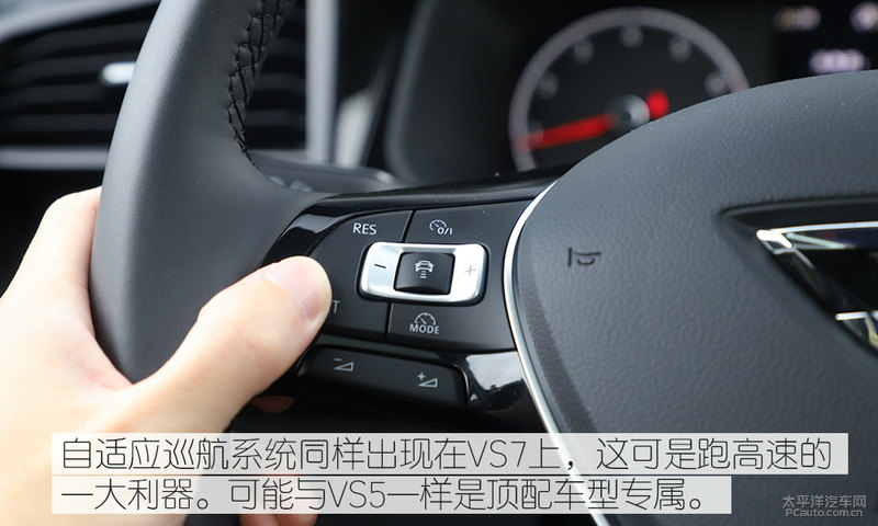 全新捷达vs7强劲动力让你安心出行,捷达vs7产品力