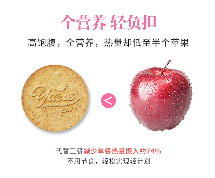 超强饱腹感饼干推荐,能量低饱腹感强的饼干有哪些