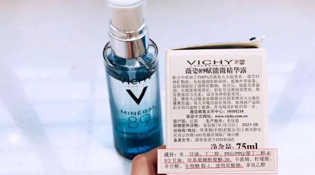 不踩雷的保湿精华,很清爽但是很补水的精华