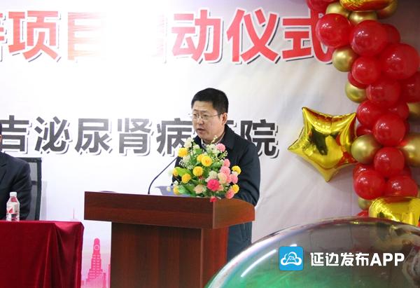 慈善总会开展爱心救助,吉林省慈善总会携手吉林普济医院