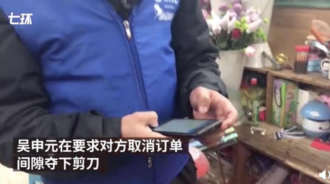 外卖小哥接到奇怪订单求助警察,外卖小哥接到三箱水订单