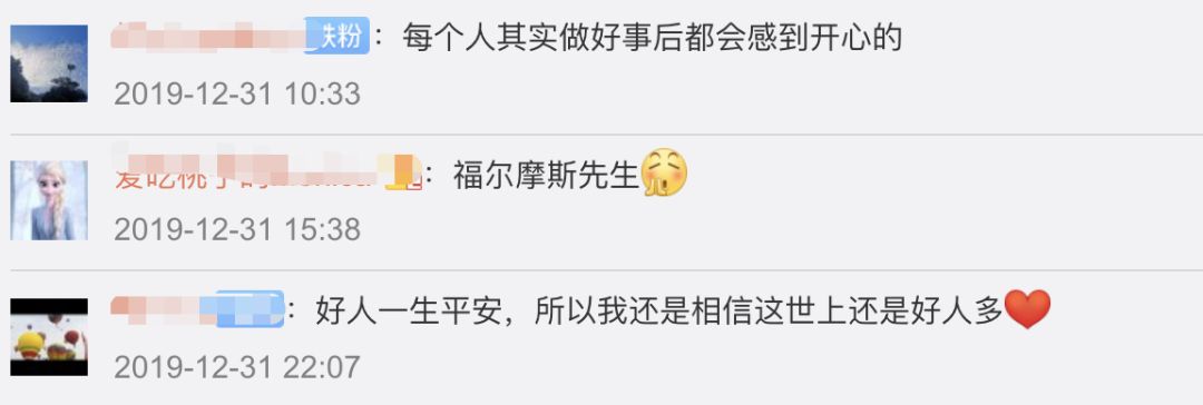 外卖小哥接到奇怪订单求助警察,外卖小哥接到三箱水订单