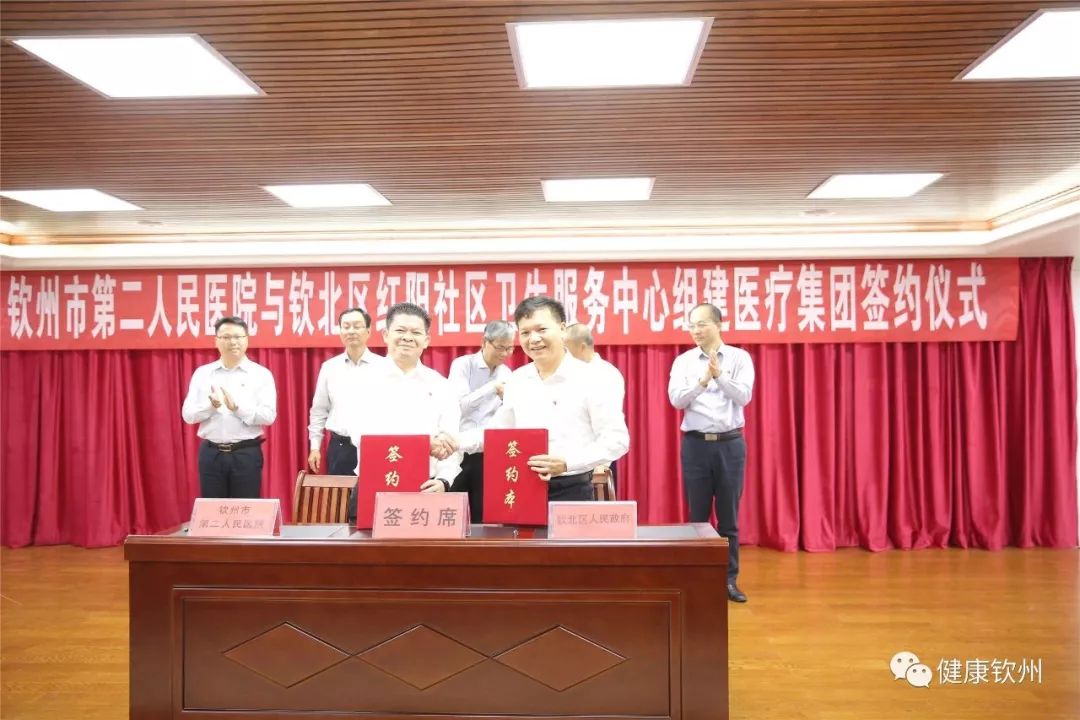 医联体是什么,钦州医联体最新消息