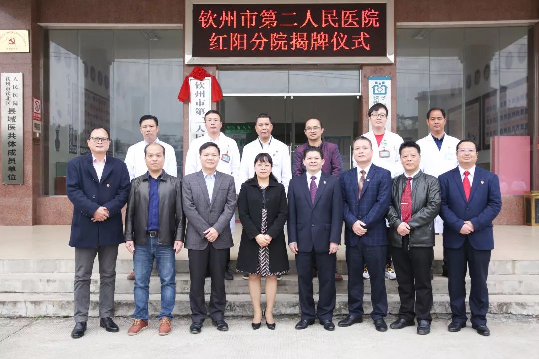 医联体是什么,钦州医联体最新消息