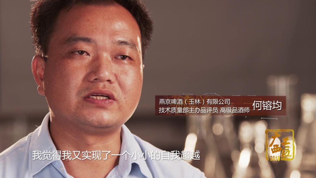 味觉神人！这位玉林侬一升水加0.05克白醋都能品鉴出来