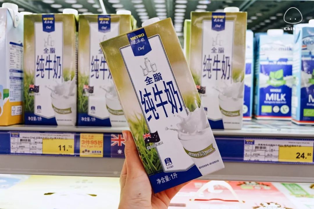 麦德龙寻宝之旅,去麦德龙买宝藏