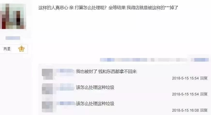 淘宝开店十大诈骗案例警示新手,淘宝灰色产业骗局曝光