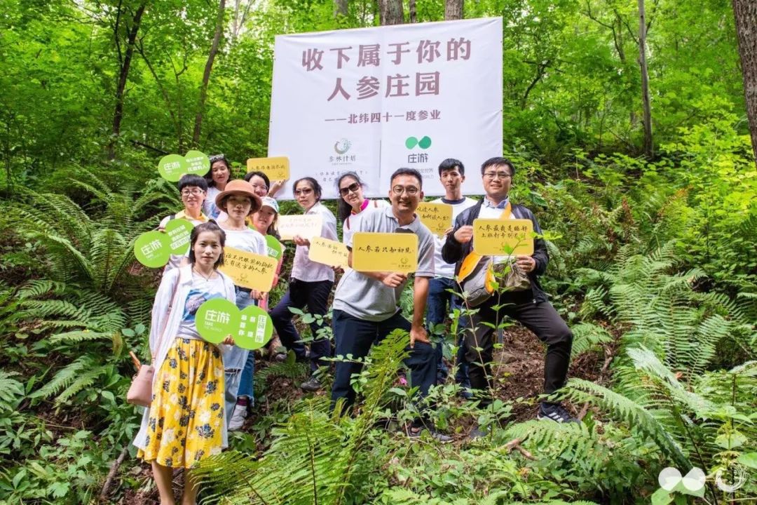 福布斯的商业模式,福布斯商业运营