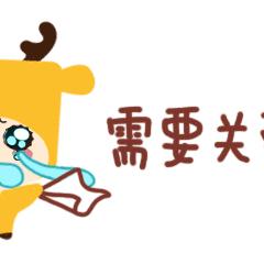 【疾病防控】丙型病毒性肝炎如何防治？