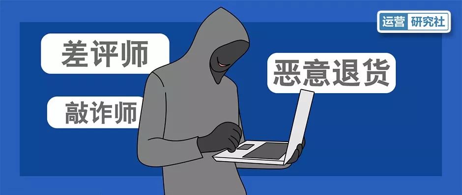 淘宝开店十大诈骗案例警示新手,淘宝灰色产业骗局曝光