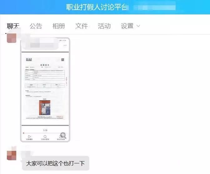 淘宝开店十大诈骗案例警示新手,淘宝灰色产业骗局曝光