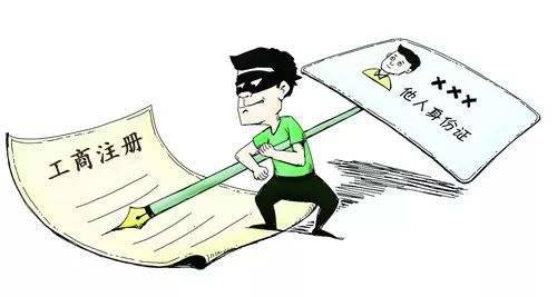 男子被人冒用身份背近8000万债务,男子被冒用身份背上8千万债务