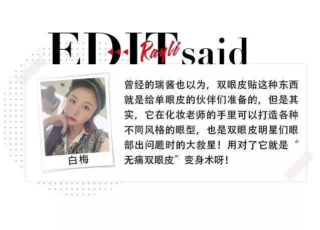 angelababy的双眼皮是什么情况,angelababy的脸整过容吗