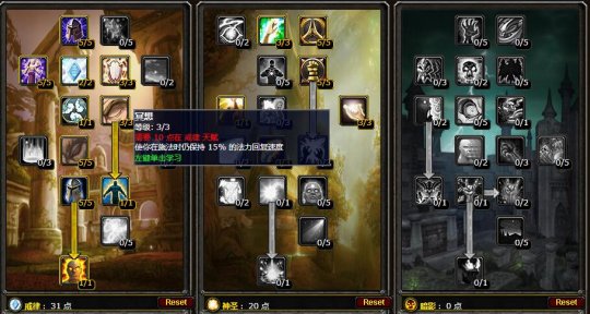 牧师黑翼之巢治疗,牧师副本治疗手法