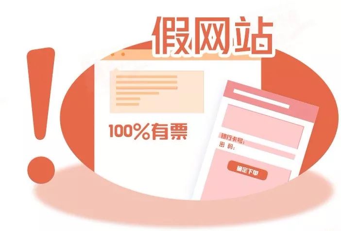 春运到啦请收下这份春运抢票攻略,春运回家火车加速抢票全攻略