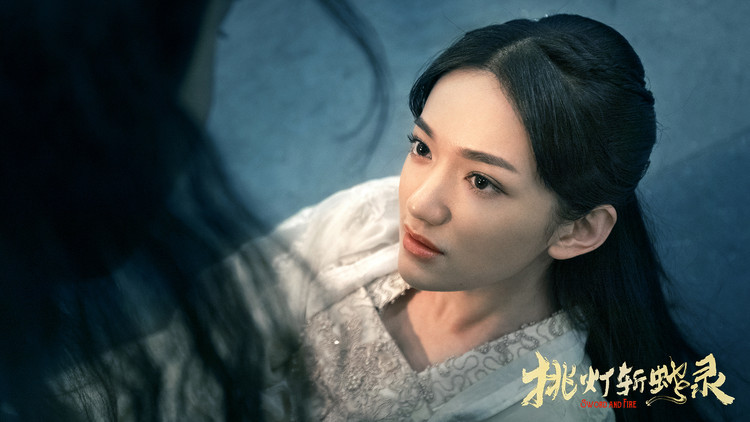 挑灯斩蛇录蛇的结局,挑灯斩蛇录高清完整版