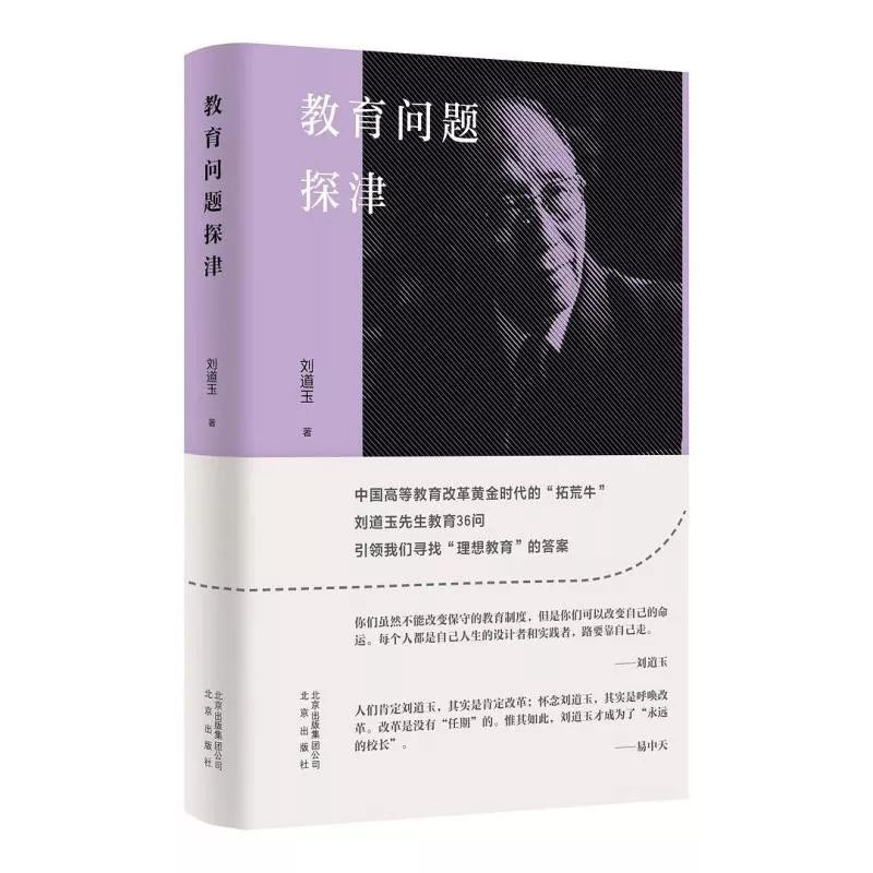 你的气质里藏着走过路读过的书,读过的书走过的路藏在你的气质里