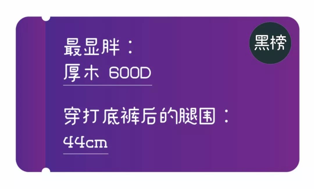 男朋友偷穿秋裤,男朋友偷穿女朋友秋裤