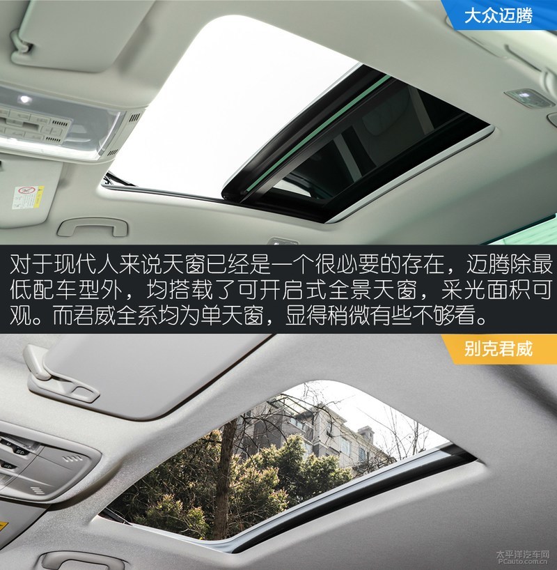 别克君威与大众迈腾,要名声还是要钱