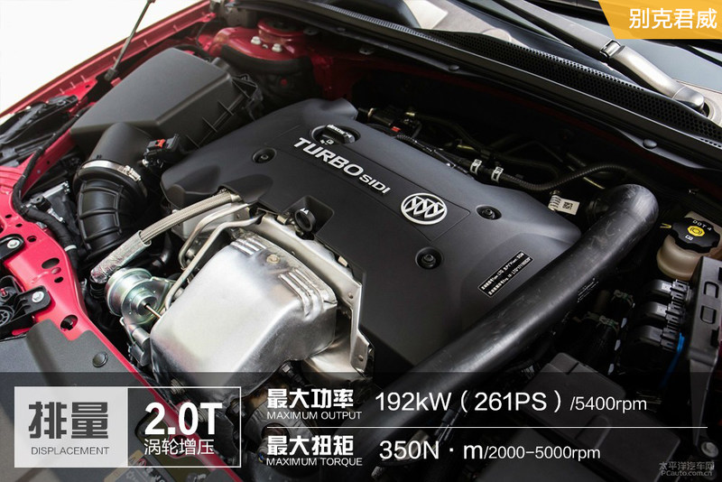 别克君威与大众迈腾,要名声还是要钱