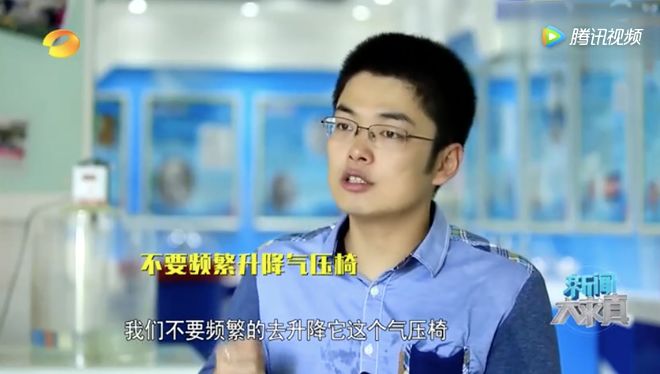 危险椅子,弹簧椅子很危险