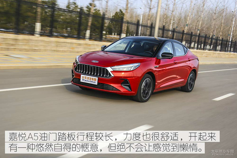 20年江淮嘉悦a5测评,江淮嘉悦a5献礼版实车