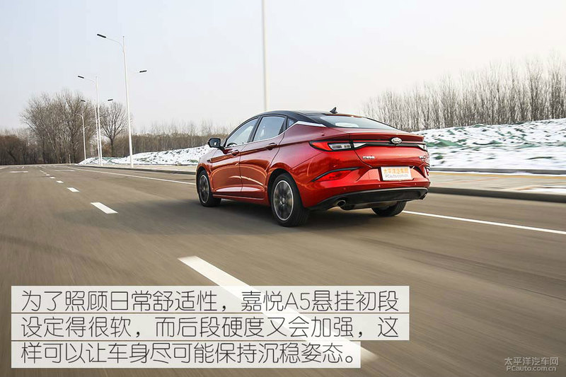 20年江淮嘉悦a5测评,江淮嘉悦a5献礼版实车