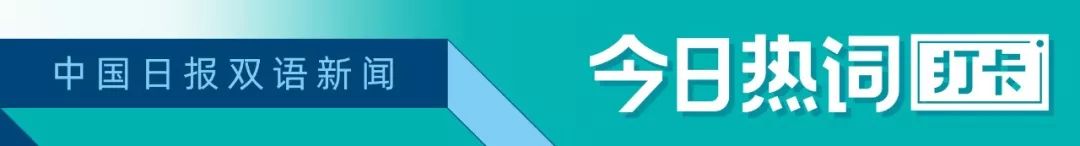 首都功能核心区控制性详细规划,首都核心功能规划图