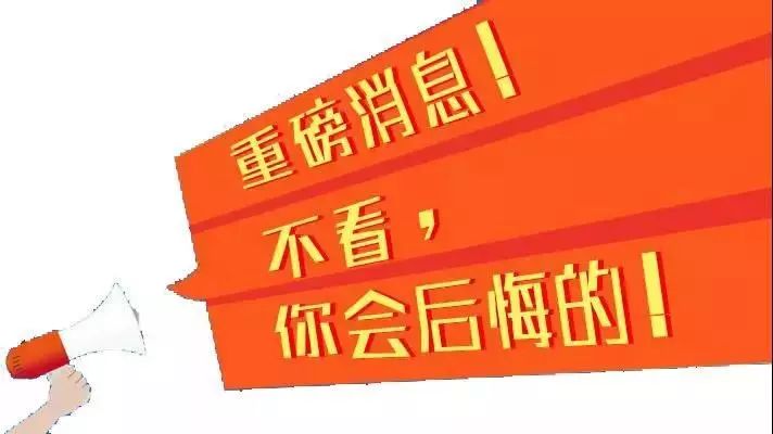 【扩散】明天体育场有好戏上演！关键免费还有众多国家一级演员加盟！