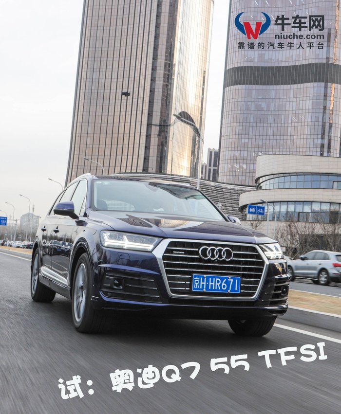 奥迪q755tfsisline尊贵型评测,沉浸式体验奥迪q755tfsi尊贵型
