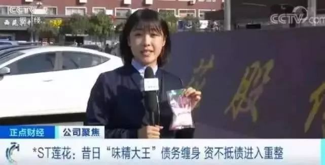 味精致癌还脱发,致癌了还能治好吗