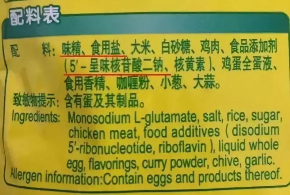 味精致癌还脱发,致癌了还能治好吗