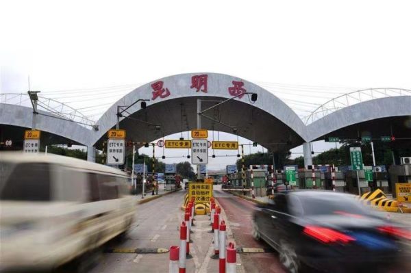 etc为什么总是收费站出口失灵,云南高速etc多收费找谁
