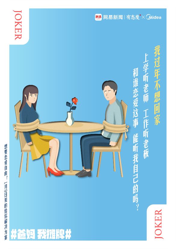 怎么委婉的告诉爸妈我不想上学,怎么告诉爸妈不想回家