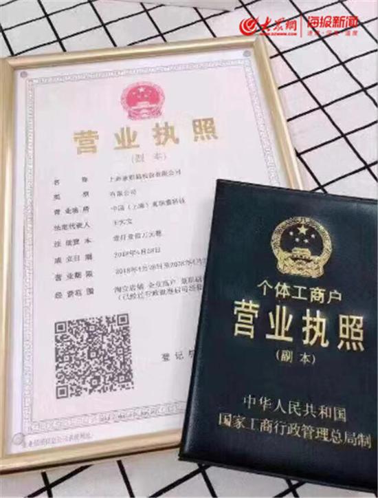 30元诱惑换来万元损失淄博一商家推广淘宝刷单兼职多人受骗