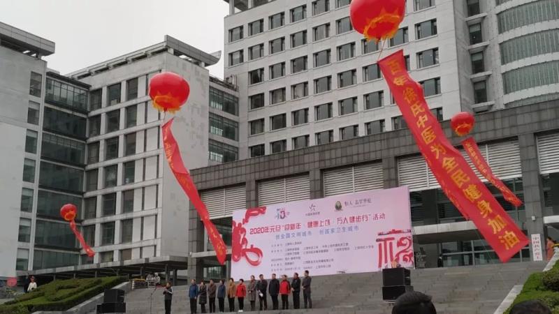 万人健步行姜茶暖人心上饶徐氏中医助力元旦体育活动受欢迎