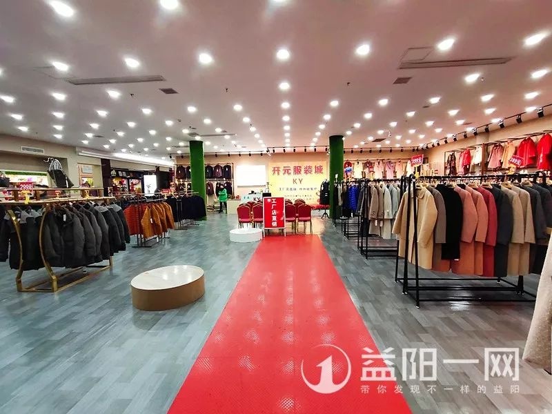 服装城全场29块9,益阳服装城