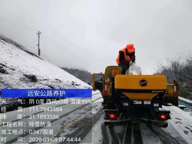 宜昌暴雨之后天气预报图,宜昌低温雨雪天气将持续