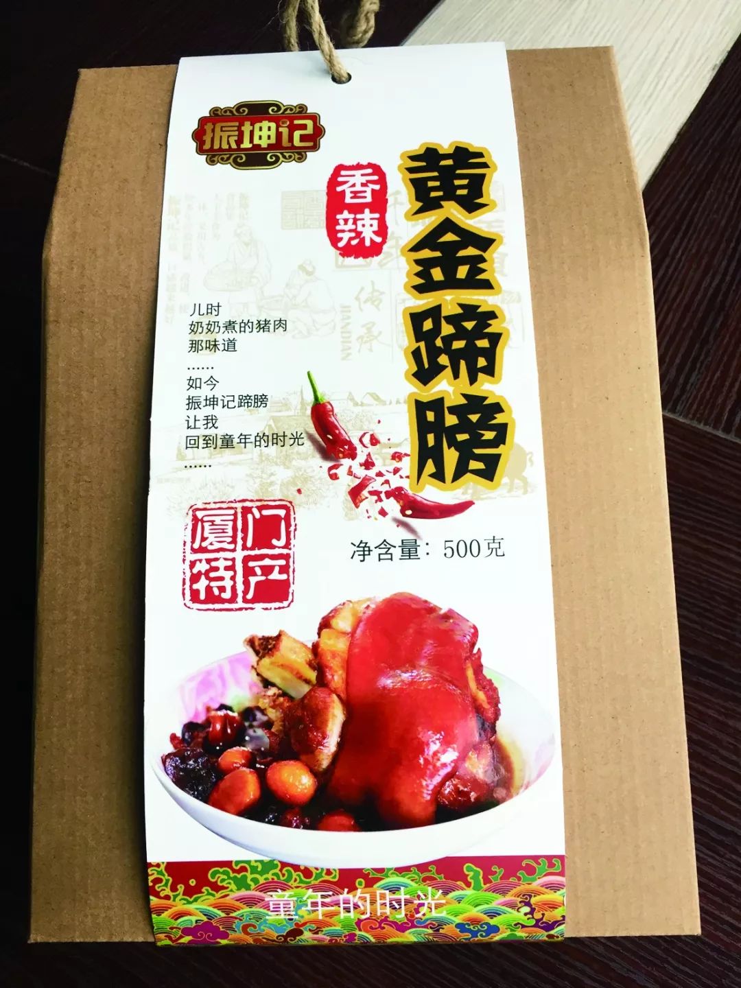 跟着网红囤年货，同安人气伴手礼有你好看