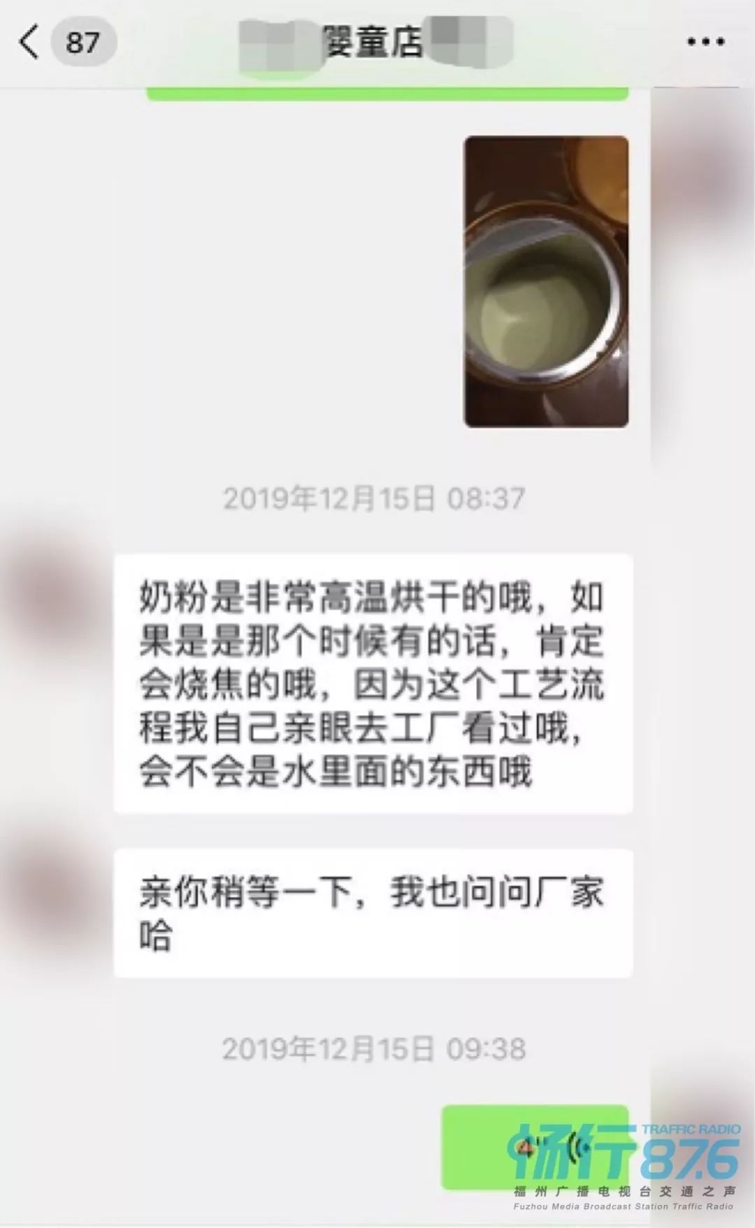 因奶粉事件索赔2百万而坐5年牢,奶粉吃出异物该怎么维权