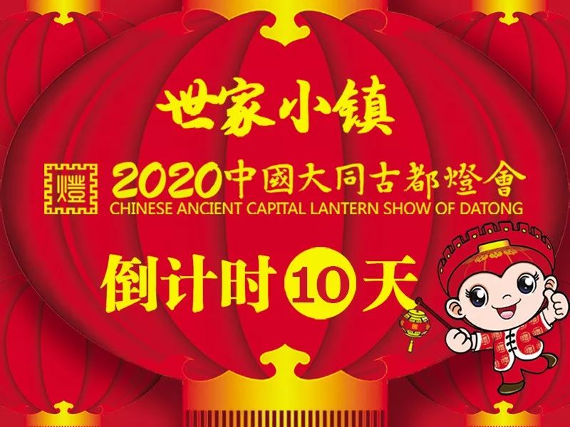 大同平城区环卫工人,有家的感觉真幸福