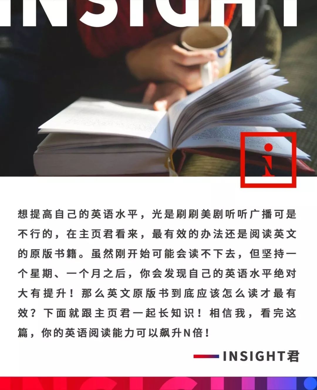 英语阅读原版书籍推荐,英语学习原著书籍推荐