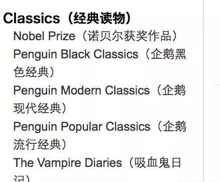 英语阅读原版书籍推荐,英语学习原著书籍推荐