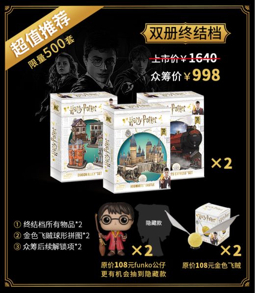 普通人去环球影城,环球影城精灵之旅