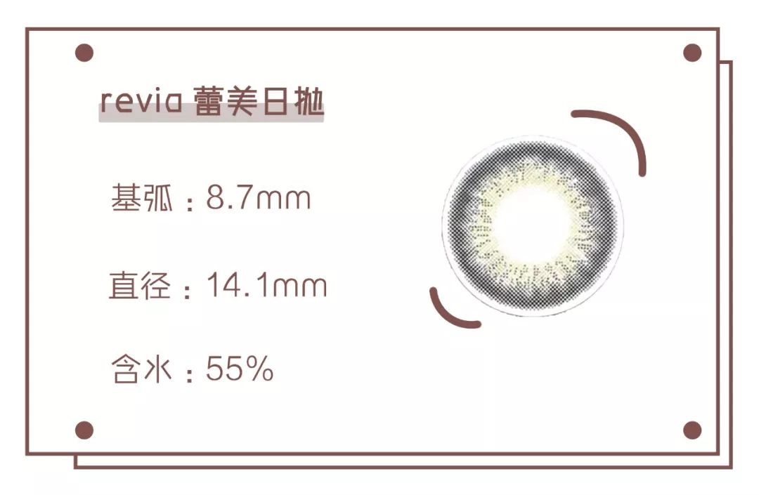戴美瞳舒适程度跟什么有关 (舒适质量好的美瞳推荐品牌)