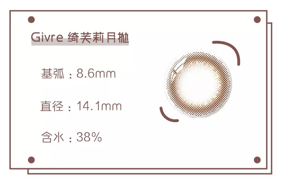 戴美瞳舒适程度跟什么有关 (舒适质量好的美瞳推荐品牌)